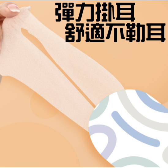 舒壓熱敷眼罩 蒸氣眼罩 發熱眼罩 舒緩眼罩 溫熱眼罩 蒸汽熱敷眼罩 加熱眼罩 一次性眼罩 按摩眼罩【LZM生活嚴選】-細節圖6