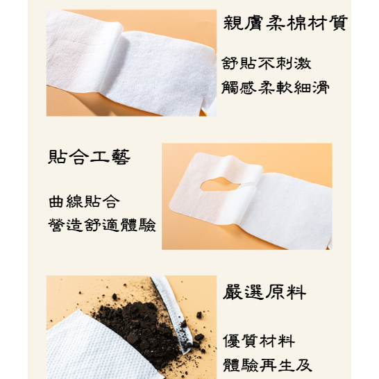 舒壓熱敷眼罩 蒸氣眼罩 發熱眼罩 舒緩眼罩 溫熱眼罩 蒸汽熱敷眼罩 加熱眼罩 一次性眼罩 按摩眼罩【LZM生活嚴選】-細節圖7