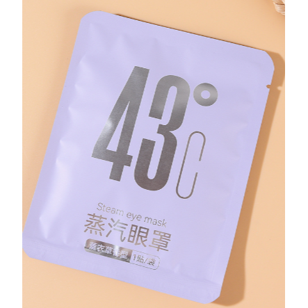 舒壓熱敷眼罩 蒸氣眼罩 發熱眼罩 舒緩眼罩 溫熱眼罩 蒸汽熱敷眼罩 加熱眼罩 一次性眼罩 按摩眼罩【LZM生活嚴選】-規格圖8