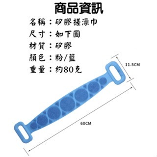 矽膠搓澡巾 洗澡沐浴刷 搓澡神器 搓背神器 搓背 搓澡 矽膠搓背 沐浴刷 沐浴巾 洗澡巾 搓澡巾 【LZM 生活嚴選】-細節圖2