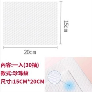 一次性洗臉巾 乾濕兩用 加厚加大 臉部清潔 拋棄式 洗臉巾 擦臉巾 濕紙巾 卸妝巾 毛巾 洗臉 【LZM 生活嚴選】-細節圖2