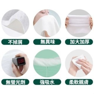 一次性洗臉巾 乾濕兩用 加厚加大 臉部清潔 拋棄式 洗臉巾 擦臉巾 濕紙巾 卸妝巾 毛巾 洗臉 【LZM 生活嚴選】-細節圖3