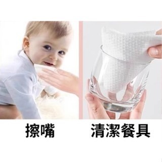 一次性洗臉巾 乾濕兩用 加厚加大 臉部清潔 拋棄式 洗臉巾 擦臉巾 濕紙巾 卸妝巾 毛巾 洗臉 【LZM 生活嚴選】-細節圖5