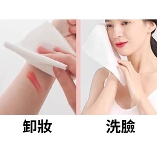 一次性洗臉巾 乾濕兩用 加厚加大 臉部清潔 拋棄式 洗臉巾 擦臉巾 濕紙巾 卸妝巾 毛巾 洗臉 【LZM 生活嚴選】-細節圖6