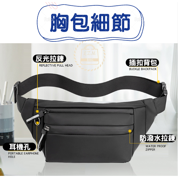 休閒防水多功腰包 單車包 單肩包 胸前包 斜背包 斜挎包 小胸包 運動腰包 腰包 防水 WW014-細節圖5