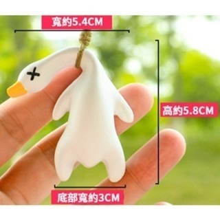 車載變色烤鴨 汽車掛件 車載掛飾 可愛車內裝飾 車載掛件 變色烤鴨掛件 掛飾 變色烤鴨 吊飾 【LZM生活嚴選】-細節圖2