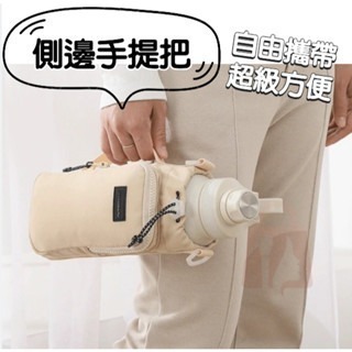 多功能水壺背袋 水壺背帶 水壺背袋 水壺包 飲料背帶 水壺袋斜背 保溫瓶袋 飲料背袋 水壺杯套 杯套【LZM生活嚴選】-細節圖8