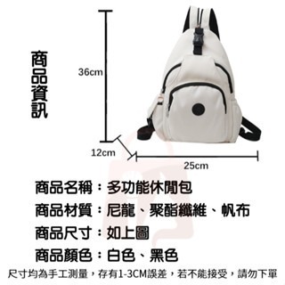 三用輕輕包 三用包 多層斜背包 雙肩包 帆布斜背包 休閒包 多功能背包 單肩包 側背包 背包 【LZM生活嚴選】-細節圖2
