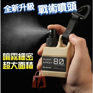 隨身酒精瓶 送掛勾 旅行分裝瓶 按壓分裝瓶 噴霧瓶 按壓瓶 酒精瓶 乳液分裝瓶 酒精噴瓶 連續噴瓶 【LZM生活嚴選】-細節圖3