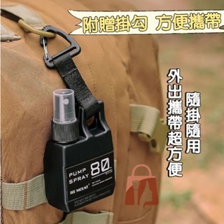 隨身酒精瓶 送掛勾 旅行分裝瓶 按壓分裝瓶 噴霧瓶 按壓瓶 酒精瓶 乳液分裝瓶 酒精噴瓶 連續噴瓶 【LZM生活嚴選】-細節圖4