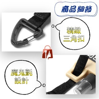 隨身酒精瓶 送掛勾 旅行分裝瓶 按壓分裝瓶 噴霧瓶 按壓瓶 酒精瓶 乳液分裝瓶 酒精噴瓶 連續噴瓶 【LZM生活嚴選】-細節圖7