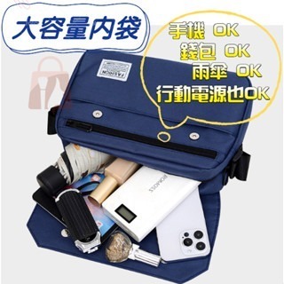 日系簡約郵差包 防潑水郵差包 側背包 肩背包 防潑水包 男生包 單肩包 斜肩包 休閒包 胸包 腰包 【LZM生活嚴選】-細節圖3