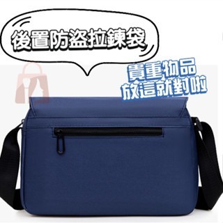 日系簡約郵差包 防潑水郵差包 側背包 肩背包 防潑水包 男生包 單肩包 斜肩包 休閒包 胸包 腰包 【LZM生活嚴選】-細節圖5