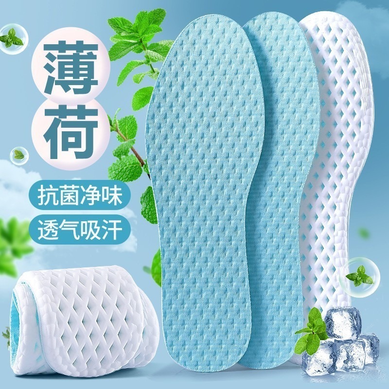 涼感鞋墊 拋棄式鞋墊 薄款透氣 吸汗鞋墊 防臭鞋墊 男女通用 鞋墊 踩屎感 久站鞋墊 涼感 夏天 【LZM 生活嚴選】-細節圖4
