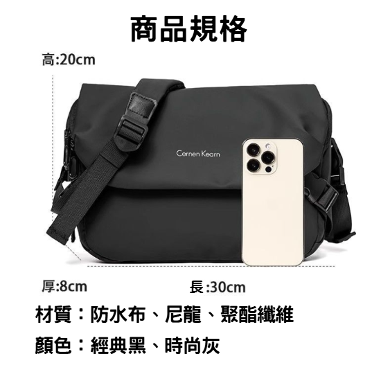 防水郵差包 皮膜包 側背包 斜背包 郵差包 胸包 單肩包 測背包 相機包 攝影 休閒包 WW130-細節圖2