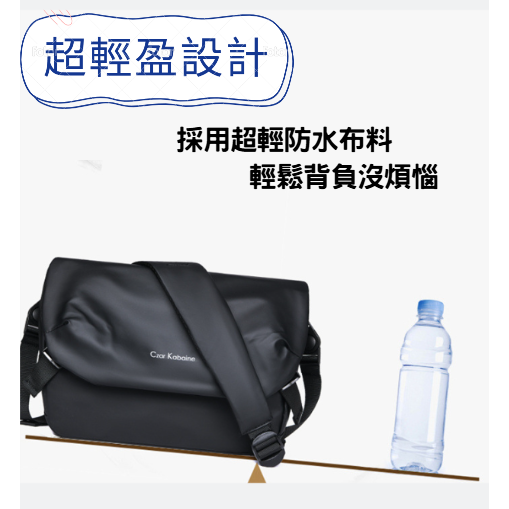 防水郵差包 皮膜包 側背包 斜背包 郵差包 胸包 單肩包 測背包 相機包 攝影 休閒包 WW130-細節圖7