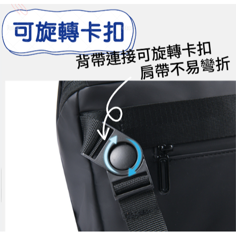 防水郵差包 皮膜包 側背包 斜背包 郵差包 胸包 單肩包 測背包 相機包 攝影 休閒包 WW130-細節圖8