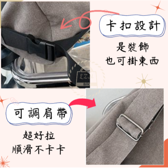 大容量斜肩包 斜挎包 日系 ins 單肩包 防水大容量側背包 機車包 運動包 郵差包 胸包 【LZM 生活嚴選】-細節圖4