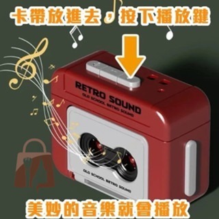 復古錄音機鑰匙圈 磁帶機鑰匙圈 鑰匙圈 吊飾 收音機鑰匙圈 復古播放機 掛件 小飾品 飾品 【LZM 生活嚴選】-細節圖4