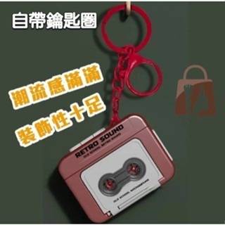 復古錄音機鑰匙圈 磁帶機鑰匙圈 鑰匙圈 吊飾 收音機鑰匙圈 復古播放機 掛件 小飾品 飾品 【LZM 生活嚴選】-細節圖5