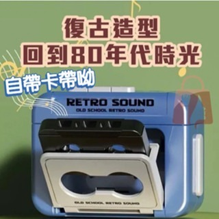 復古錄音機鑰匙圈 磁帶機鑰匙圈 鑰匙圈 吊飾 收音機鑰匙圈 復古播放機 掛件 小飾品 飾品 【LZM 生活嚴選】-細節圖6