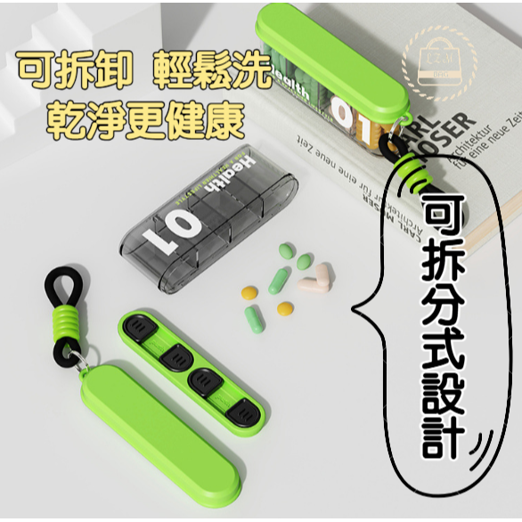 便攜分隔式藥盒 透明藥盒 藥盒 隨身藥盒 防潮藥盒 迷你藥盒 小藥盒 一週藥盒 迷你收納盒 旅行收納 【LZM 生活嚴選-細節圖6