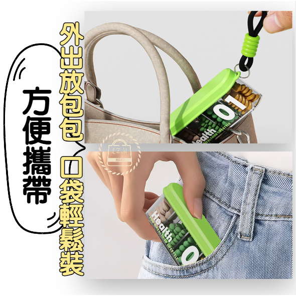便攜分隔式藥盒 透明藥盒 藥盒 隨身藥盒 防潮藥盒 迷你藥盒 小藥盒 一週藥盒 迷你收納盒 旅行收納 【LZM 生活嚴選-細節圖8