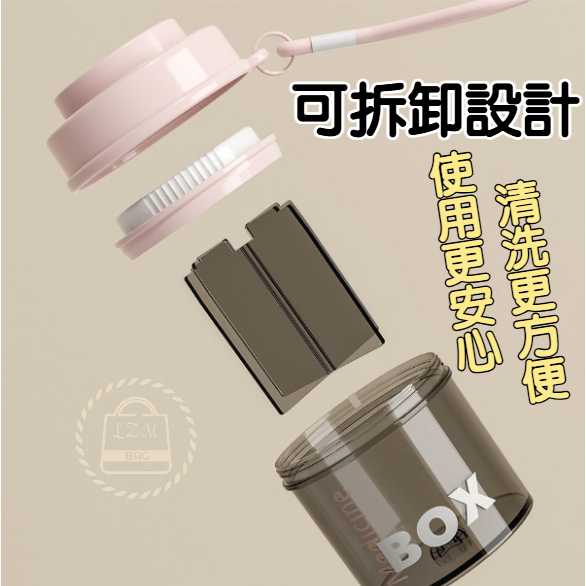 便攜分隔式藥盒 透明藥盒 藥盒 隨身藥盒 防潮藥盒 迷你藥盒 小藥盒 一週藥盒 迷你收納盒 旅行收納 【LZM 生活嚴選-細節圖6