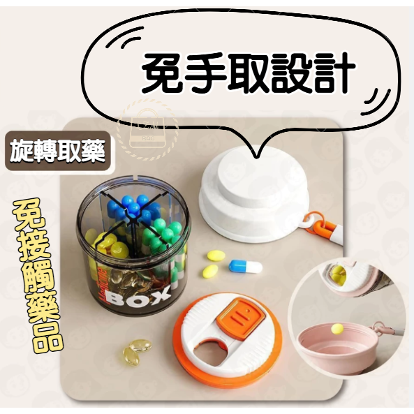 便攜分隔式藥盒 透明藥盒 藥盒 隨身藥盒 防潮藥盒 迷你藥盒 小藥盒 一週藥盒 迷你收納盒 旅行收納 【LZM 生活嚴選-細節圖7