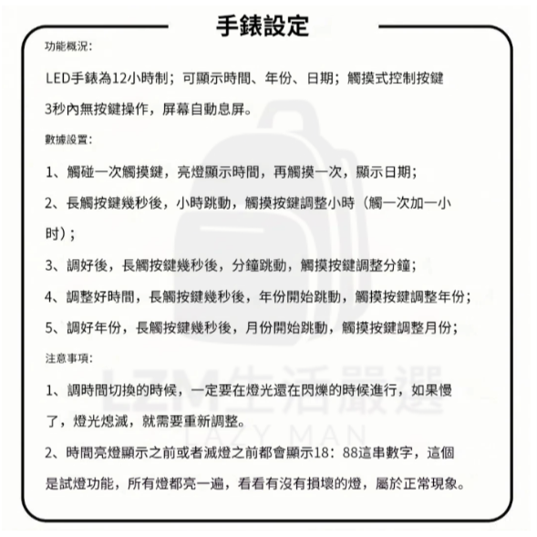 迷你時鐘 LED電子錶 隨身掛錶 電子掛錶 鑰匙扣掛件 計時錶 學生錶 考試錶 錶 手錶 掛飾 【LZM 生活嚴選】-細節圖3