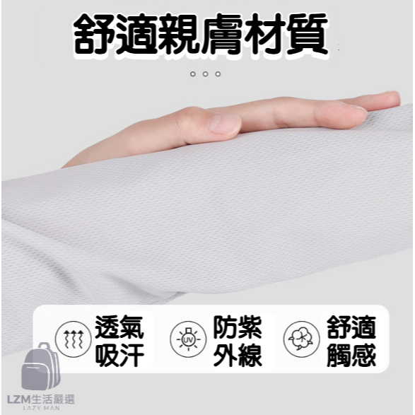 騎車防曬手套 透氣防曬手套 防曬手套 涼感手套 機車手套 開車手套 遮陽手套 防曬 手套 【LZM 生活嚴選】-細節圖3