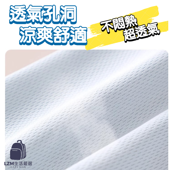 騎車防曬手套 透氣防曬手套 防曬手套 涼感手套 機車手套 開車手套 遮陽手套 防曬 手套 【LZM 生活嚴選】-細節圖6