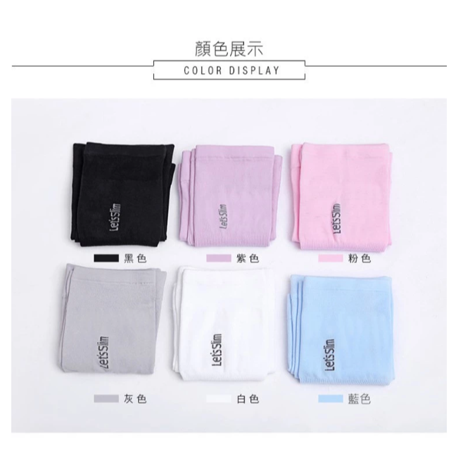 夏日冰絲袖套 冰絲防曬手套 超夯韓版 冰絲袖套 防曬袖套 戶外袖套 袖套 涼感 冰絲 防曬手套 【LZM生活嚴選】-細節圖3