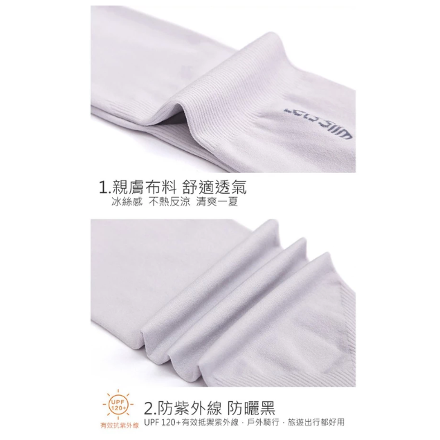 夏日冰絲袖套 冰絲防曬手套 超夯韓版 冰絲袖套 防曬袖套 戶外袖套 袖套 涼感 冰絲 防曬手套 【LZM生活嚴選】-細節圖4
