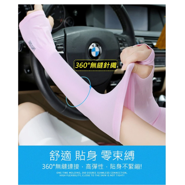 夏日冰絲袖套 冰絲防曬手套 超夯韓版 冰絲袖套 防曬袖套 戶外袖套 袖套 涼感 冰絲 防曬手套 【LZM生活嚴選】-細節圖7