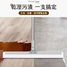 魔術掃把 多功能 掃把刮板 刮水掃把 刮刀 伸縮刮水刀 伸縮刮水掃把 刮水器 玻璃刮刀 除塵 除水 【LZM 生活嚴選】-細節圖8