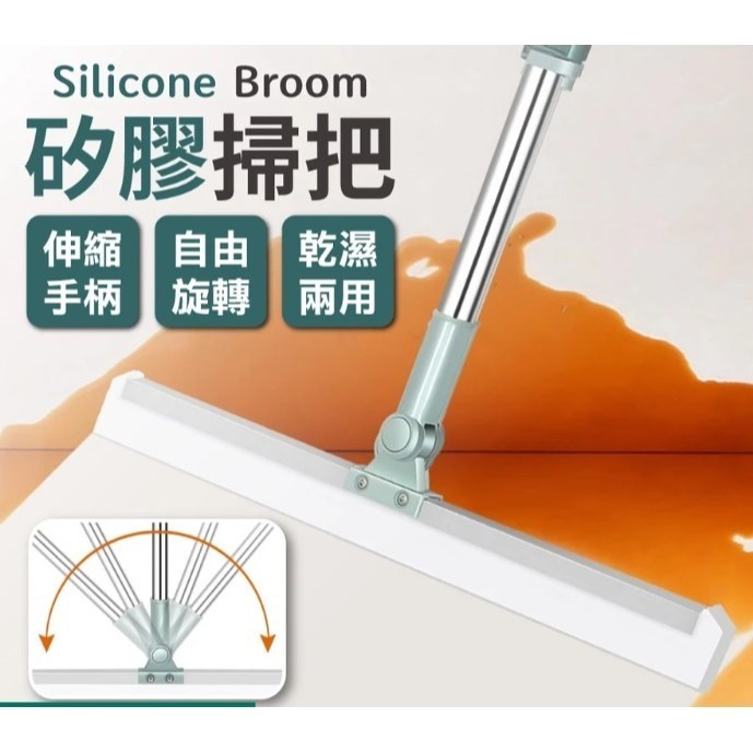 魔術掃把 多功能 掃把刮板 刮水掃把 刮刀 伸縮刮水刀 伸縮刮水掃把 刮水器 玻璃刮刀 除塵 除水 【LZM 生活嚴選】-細節圖9