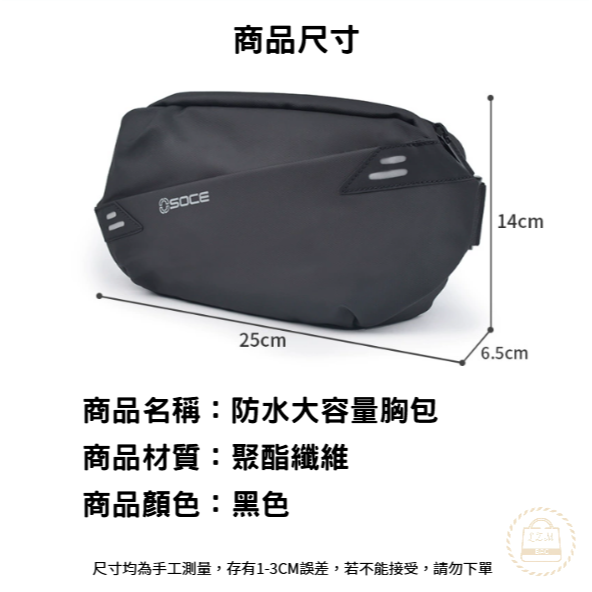 輕便大容量多功能腰包-細節圖2