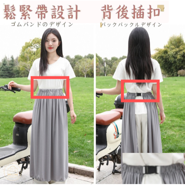 冰絲防曬裙 遮陽裙 機車防曬裙 機車圍裙 防曬裙抗uv 機車遮陽裙 防曬圍裙 機車圍裙 機車裙 WW182-細節圖3