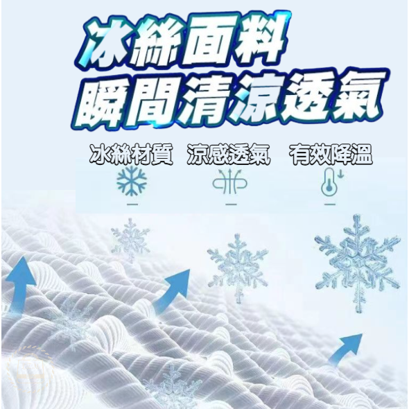 冰絲防曬裙 遮陽裙 機車防曬裙 機車圍裙 防曬裙抗uv 機車遮陽裙 防曬圍裙 機車圍裙 機車裙 WW182-細節圖5