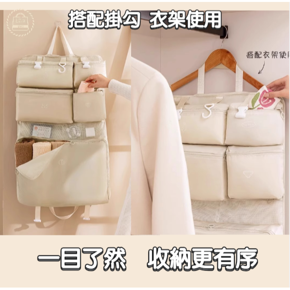 七合一旅行收納袋 吊掛式行李收納袋 行李收納袋 旅行收納包 懸掛式收納袋 收納袋 旅行收納袋 WW043-細節圖6