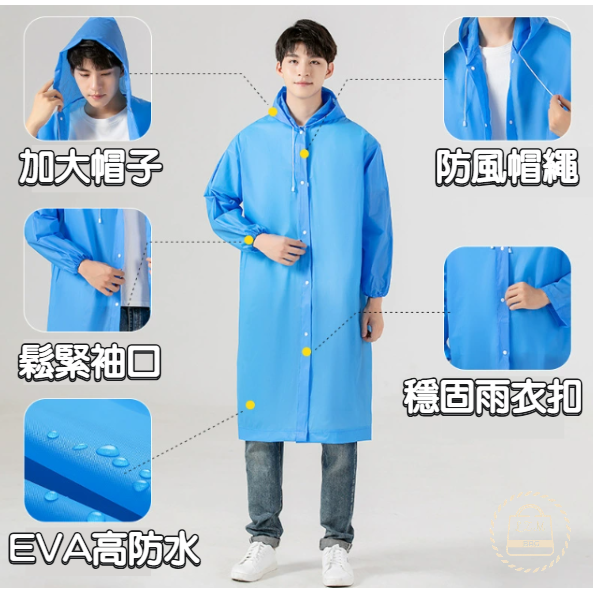 加厚輕便雨衣 一件式雨衣 輕便雨衣 EVA雨衣 便攜雨衣 時尚雨衣 雨衣 機車雨衣 成人雨衣【LZM生活嚴選】-細節圖3