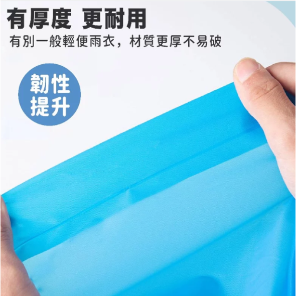 加厚輕便雨衣 一件式雨衣 輕便雨衣 EVA雨衣 便攜雨衣 時尚雨衣 雨衣 機車雨衣 成人雨衣【LZM生活嚴選】-細節圖6