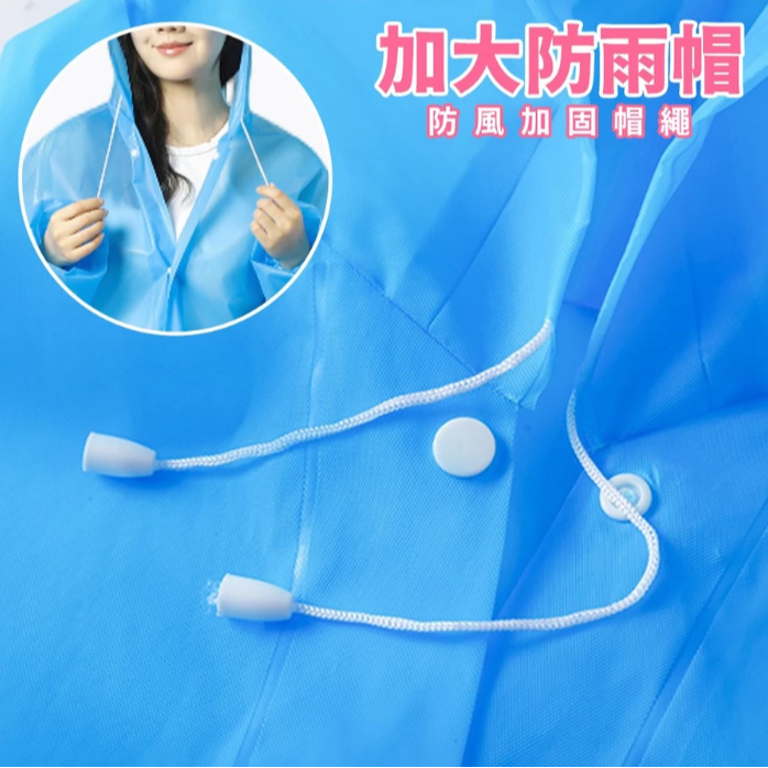 加厚輕便雨衣 一件式雨衣 輕便雨衣 EVA雨衣 便攜雨衣 時尚雨衣 雨衣 機車雨衣 成人雨衣【LZM生活嚴選】-細節圖8