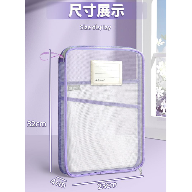 L型科目分類網紗袋 文件夾 收納文件袋 透明網紗 加厚大容量 三層雙拉鍊 學科袋 資料袋 試卷袋 WW078-細節圖2