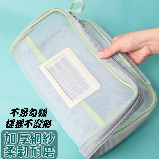 L型科目分類網紗袋 文件夾 收納文件袋 透明網紗 加厚大容量 三層雙拉鍊 學科袋 資料袋 試卷袋 WW078-細節圖4