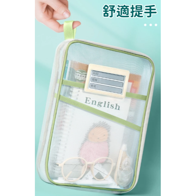 L型科目分類網紗袋 文件夾 收納文件袋 透明網紗 加厚大容量 三層雙拉鍊 學科袋 資料袋 試卷袋 WW078-細節圖7