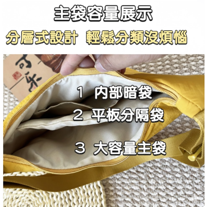 大容量牛角包 半月斜背包 女生休閒通勤 輕量太空包 餃子月牙包 防潑水帆布包 斜肩包 單肩包 WW077-細節圖3