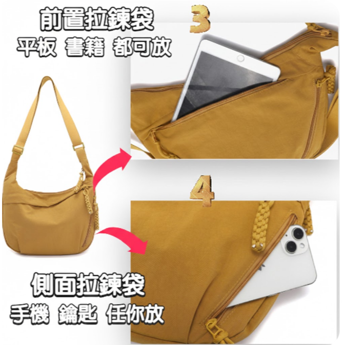 大容量牛角包 半月斜背包 女生休閒通勤 輕量太空包 餃子月牙包 防潑水帆布包 斜肩包 單肩包 WW077-細節圖4