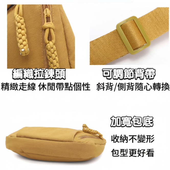 大容量牛角包 半月斜背包 女生休閒通勤 輕量太空包 餃子月牙包 防潑水帆布包 斜肩包 單肩包 WW077-細節圖5